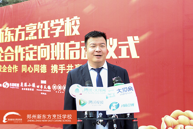12郑州新东方校企定向班启动仪式采访就业办樊主任.jpg