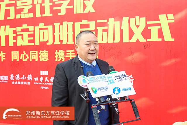 9郑州新东方校企定向班启动仪式媒体采访校长.jpg