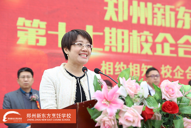 3郑州新东方校企定向班启动仪式企业代表讲话.jpg