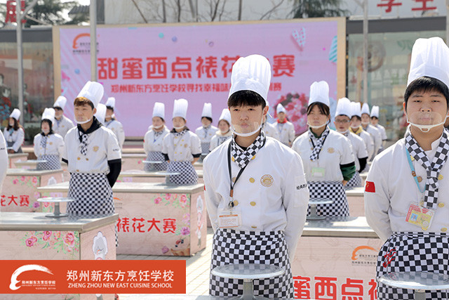 1郑州新东方西点裱花大赛入场.jpg