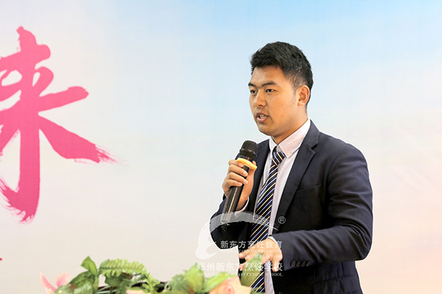 郑州新东方家长见面会5.jpg