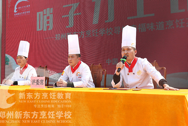 5郑州新东方哨子打工比赛.jpg