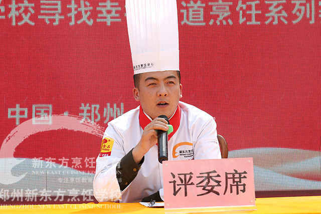 6郑州新东方哨子打工比赛.jpg
