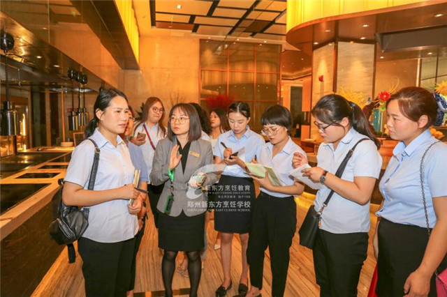 郑州新东方参观酒店4.jpg
