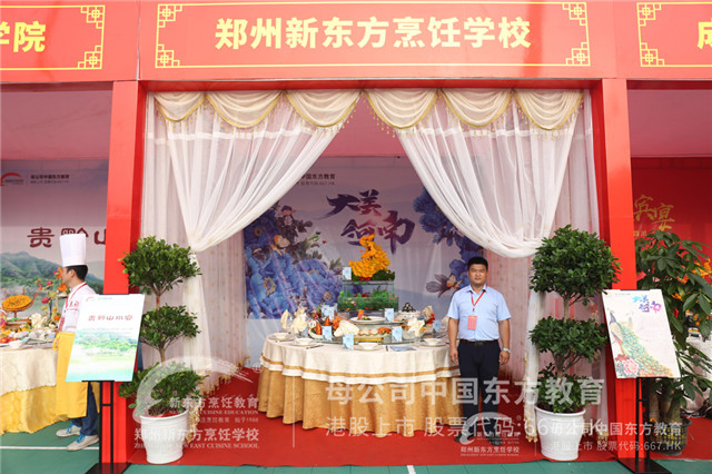 郑州新东方烹饪大赛10.jpg