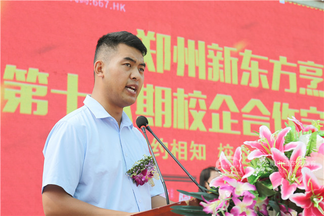 第十八期校企合作定向班 (3).jpg