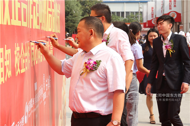 第十八期校企合作定向班 (8).jpg