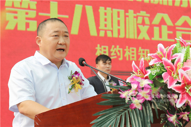 第十八期校企合作定向班 (5).jpg