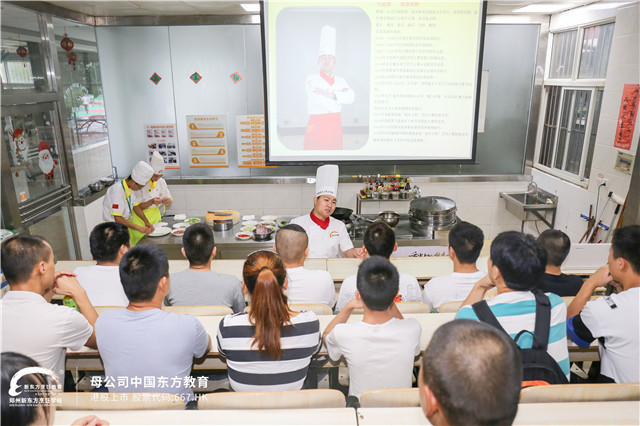 郑州新东方中餐体验课 (13).jpg