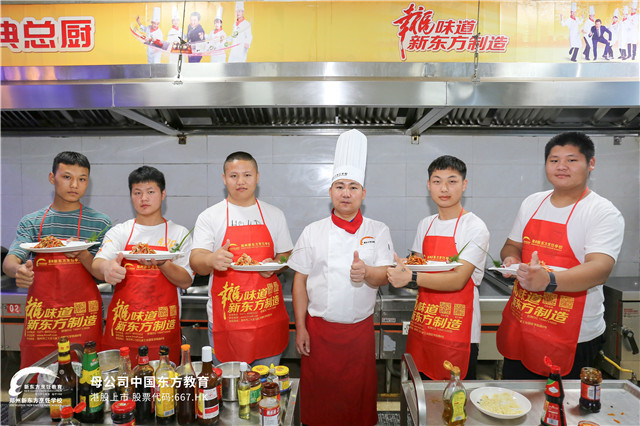 郑州新东方中餐体验课 (11).jpg