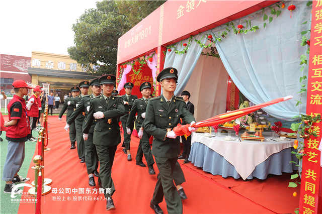 郑州新东方新东方杯烹饪大赛 (18).jpg