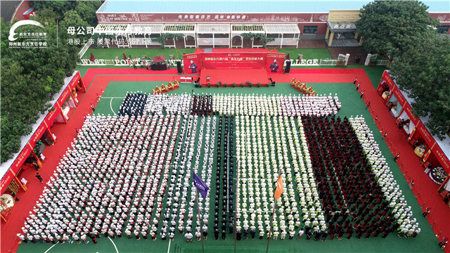 郑州新东方新东方杯烹饪大赛 (5).jpg