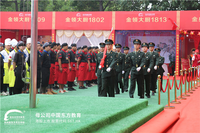 郑州新东方新东方杯烹饪大赛 (6).jpg