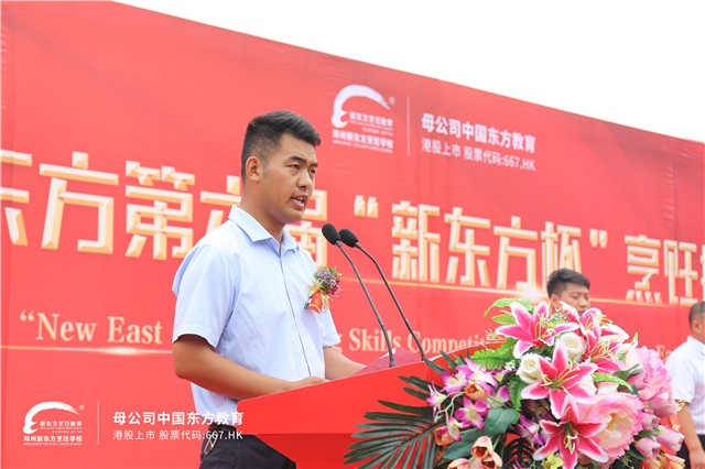 郑州新东方新东方杯烹饪大赛 (21).jpg