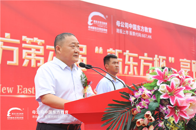 郑州新东方新东方杯烹饪大赛 (19).jpg