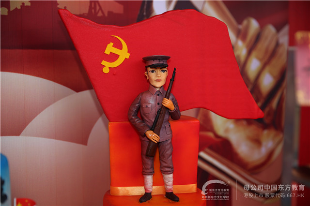 烹饪大赛之西点比赛作品 (5).JPG