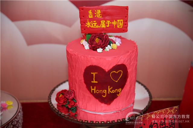 烹饪大赛之西点比赛作品 (4).JPG