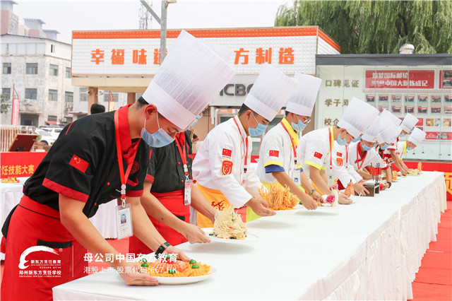 郑州新东方烹饪大赛之热菜比赛