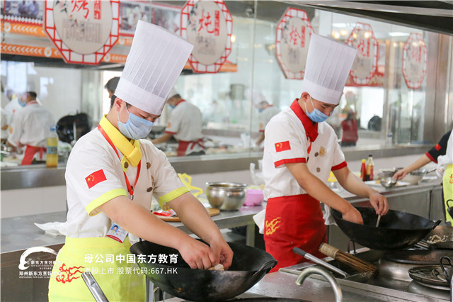 郑州新东方烹饪大赛之热菜比赛