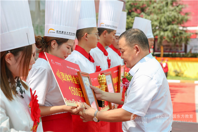 郑州新东方烹饪大赛闭幕式 (1).JPG