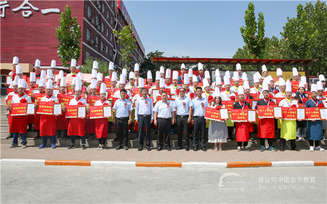 郑州新东方烹饪大赛闭幕式 (7).JPG