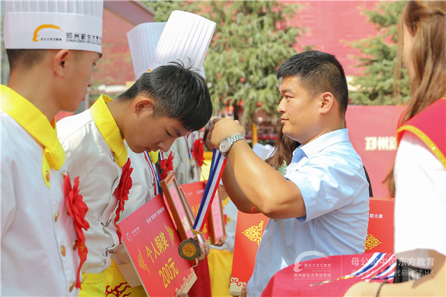 郑州新东方烹饪大赛闭幕式 (14).JPG