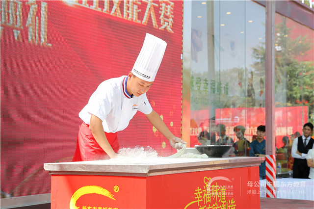 郑州新东方烹饪大赛闭幕式 (12).JPG