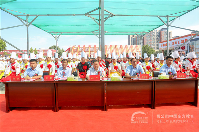 郑州新东方烹饪大赛闭幕式 (25).JPG