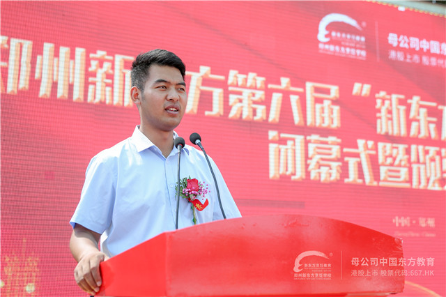 郑州新东方烹饪大赛闭幕式 (8).JPG