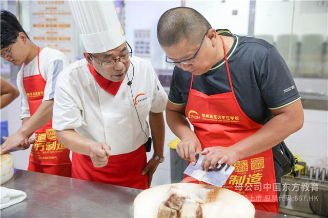 郑州新东方中餐体验课 (1).JPG