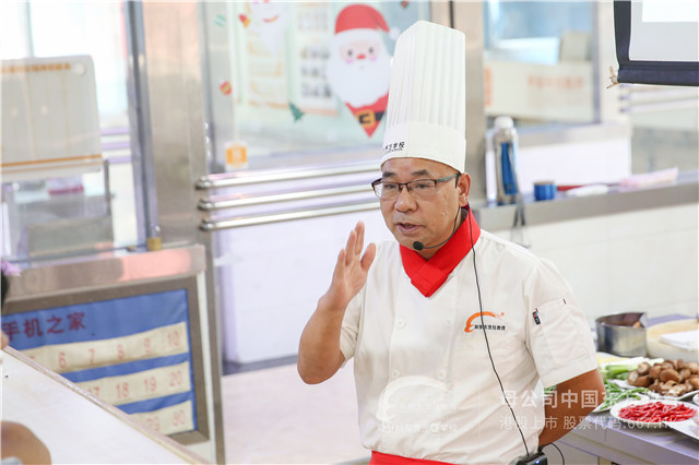 郑州新东方中餐体验课 (6).JPG