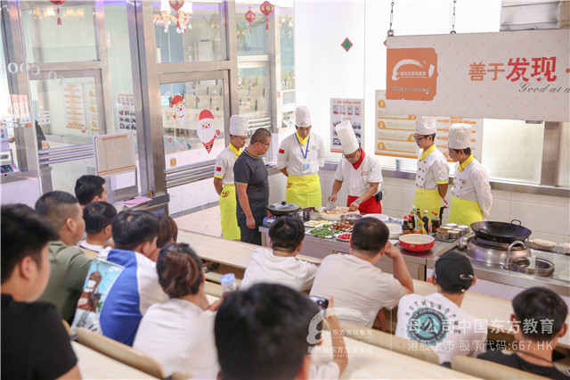 郑州新东方中餐体验课 (8).JPG