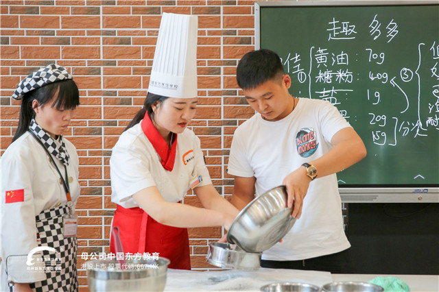 郑州新东方西点体验课 (3).jpg