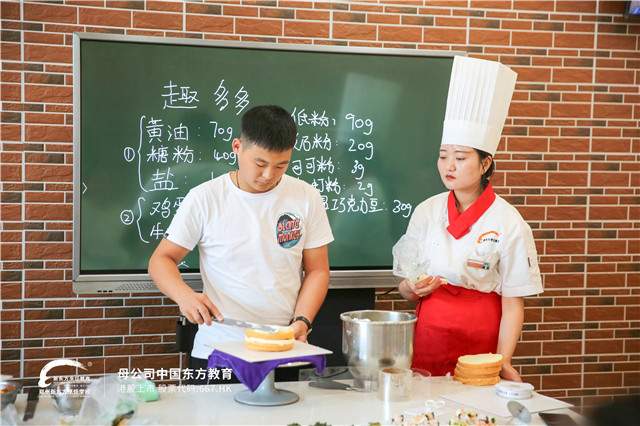 郑州新东方西点体验课 (17).jpg