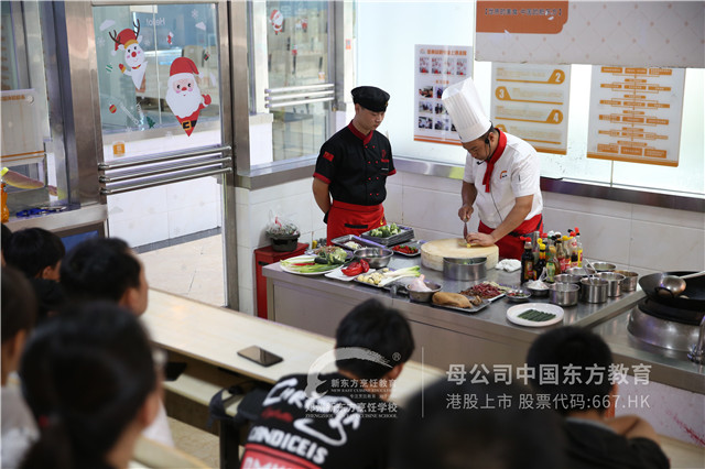 郑州新东方中餐美食体验课 (5).JPG