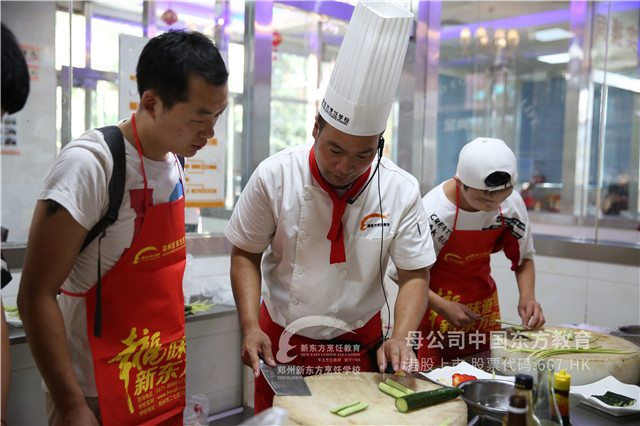 郑州新东方中餐美食体验课 (3).JPG