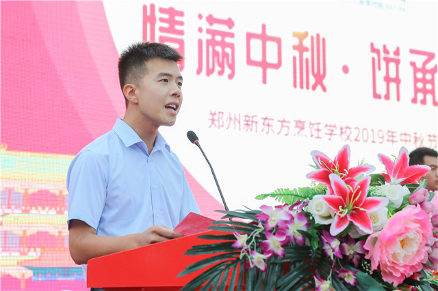 郑州新东方中秋节活动 (11).JPG