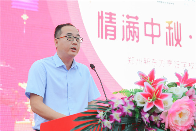 郑州新东方中秋节活动 (9).JPG