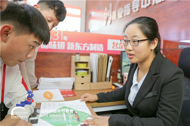 郑州新东方就业接待日 (10).jpg