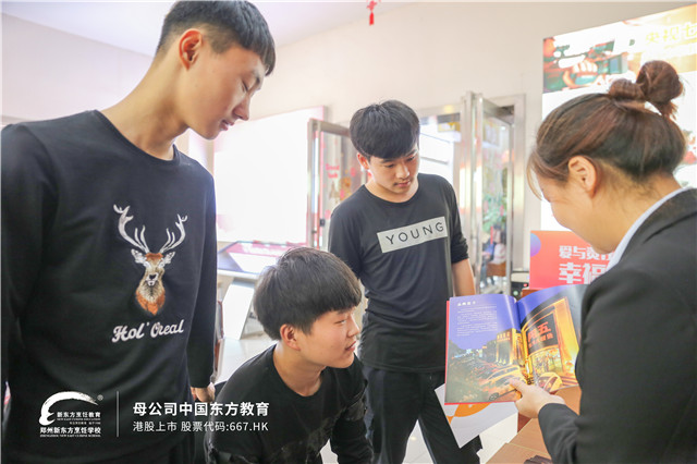 郑州新东方就业接待日 (4).jpg