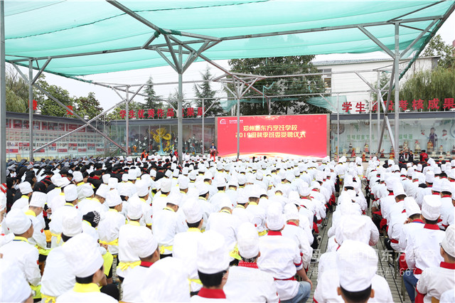 郑州新东方班委受聘仪式 (1).JPG