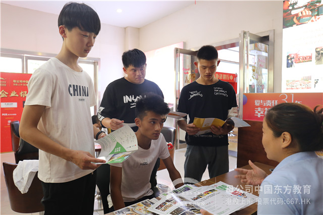 郑州新东方就业接待日 (1).JPG