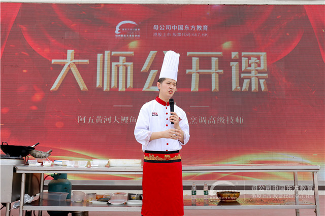 郑州新东方教师公开课 (23).JPG