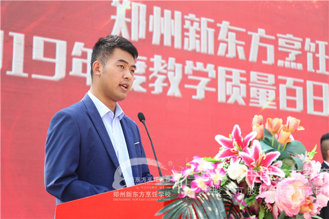 郑州新东方教学质量百日工程 (17).JPG