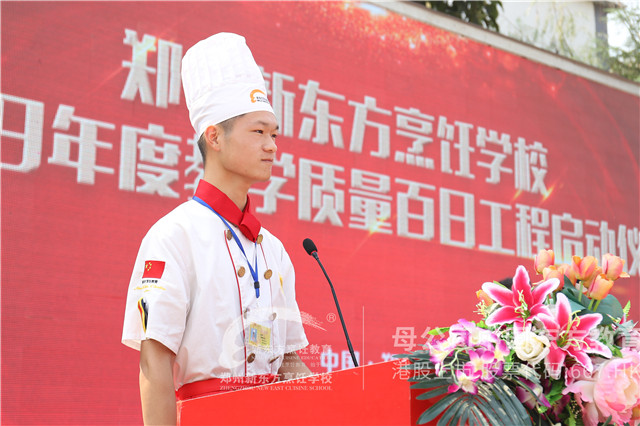 郑州新东方教学质量百日工程 (14).JPG