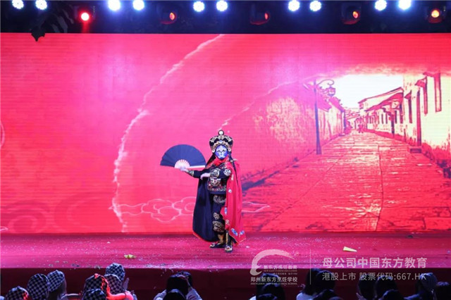 郑州新东方晚会