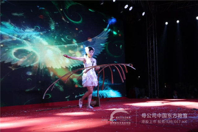 郑州新东方晚会