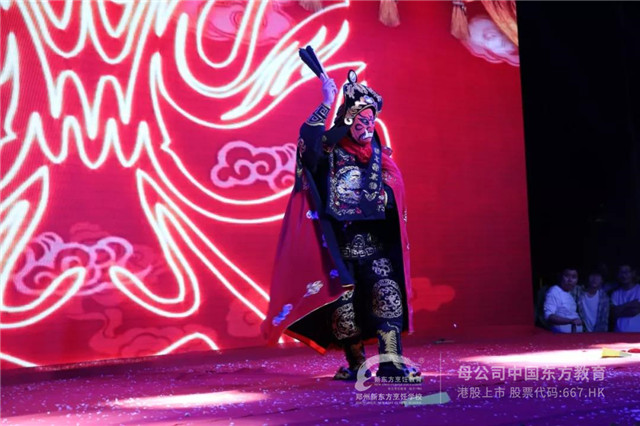 郑州新东方晚会