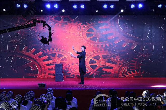 郑州新东方晚会