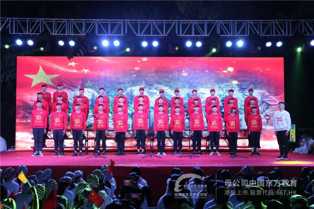 郑州新东方晚会